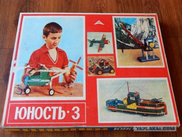 История советского «металлического конструктора»