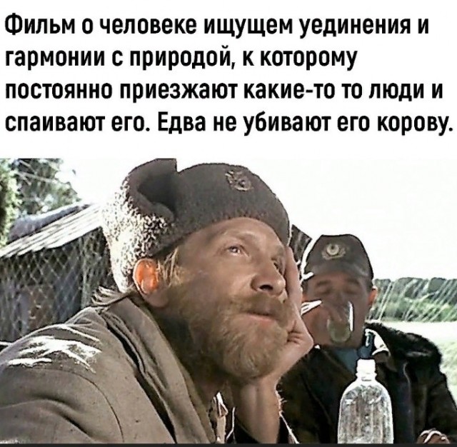 Картинки и мемы - "Жить, как говорится, хорошо..."