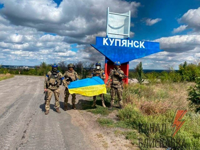 Ситуация в Балаклее