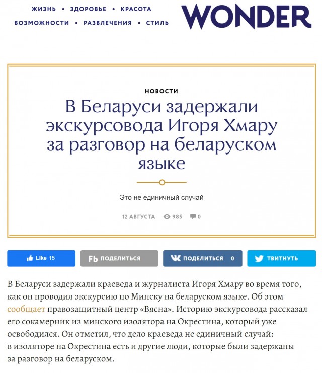В Крыму закрыли на проверку ресторан, в котором на свадьбе спели украинскую «Червону калину»