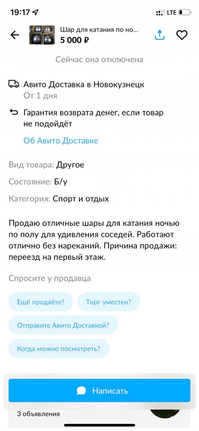 АвитО