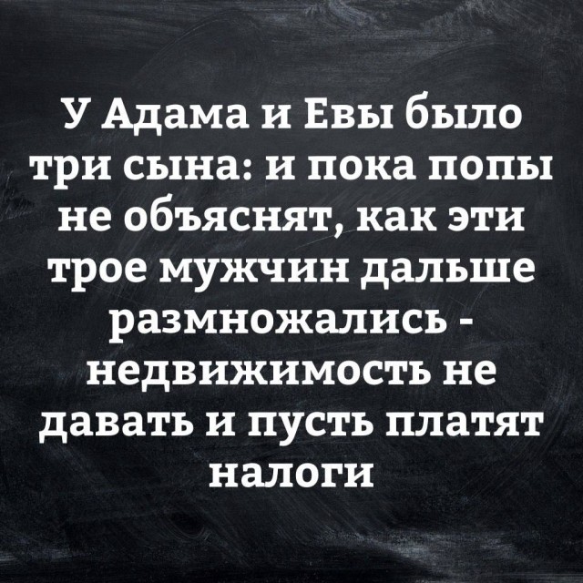 Святая вода