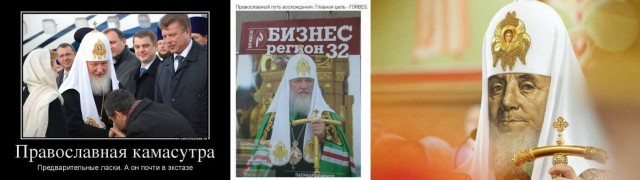 Бизнесмены