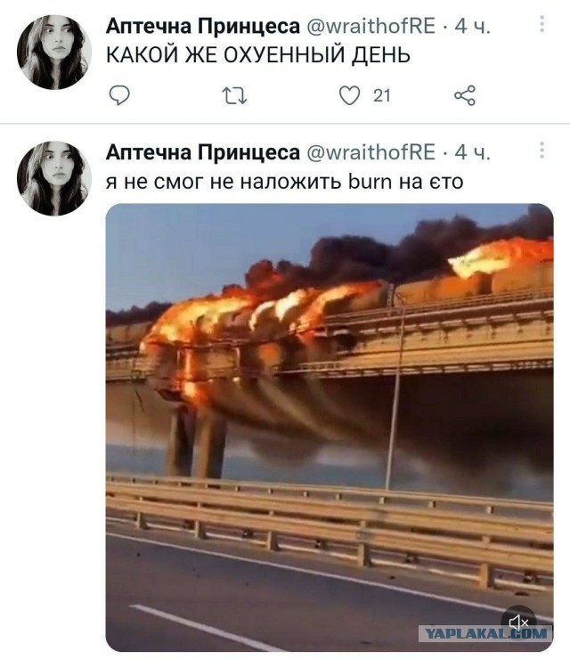 Шо цэ таке?
