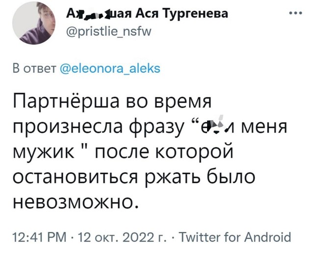 Этот неловкий момент