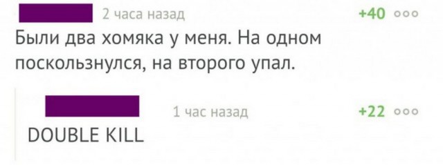 Поржать немного с утра!