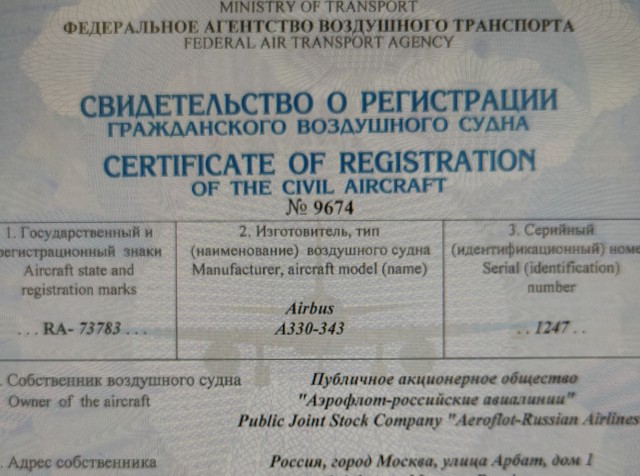 Около 50 самолетов компании «Аэрофлот» не летают
