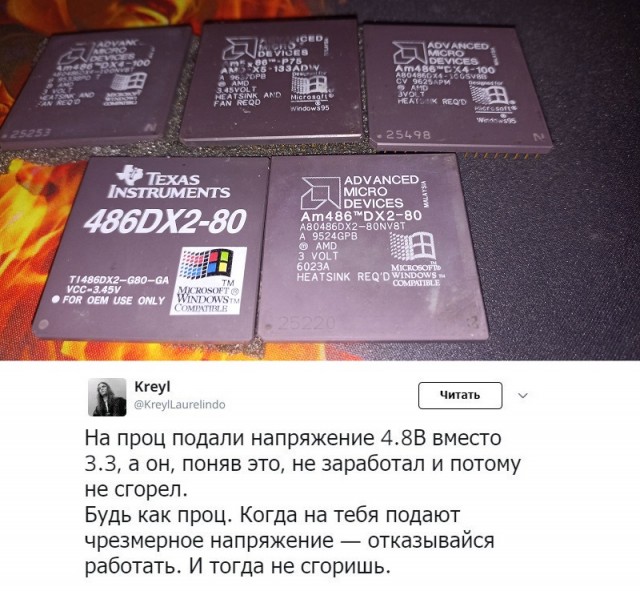 Разнообразного характера мемы