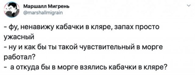 Скриншоты и комментарии из социальных сетей 10.12.22