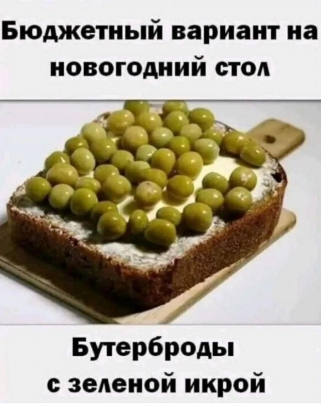 Картинки и мемы. Выходные близко...