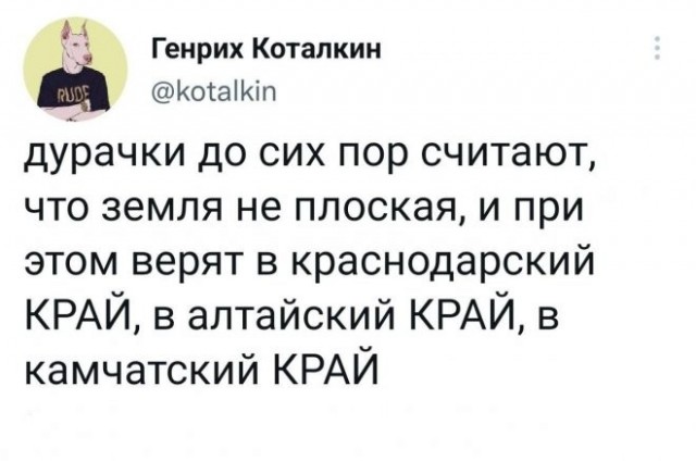 Скриншоты и комментарии из социальных сетей 28.12.22