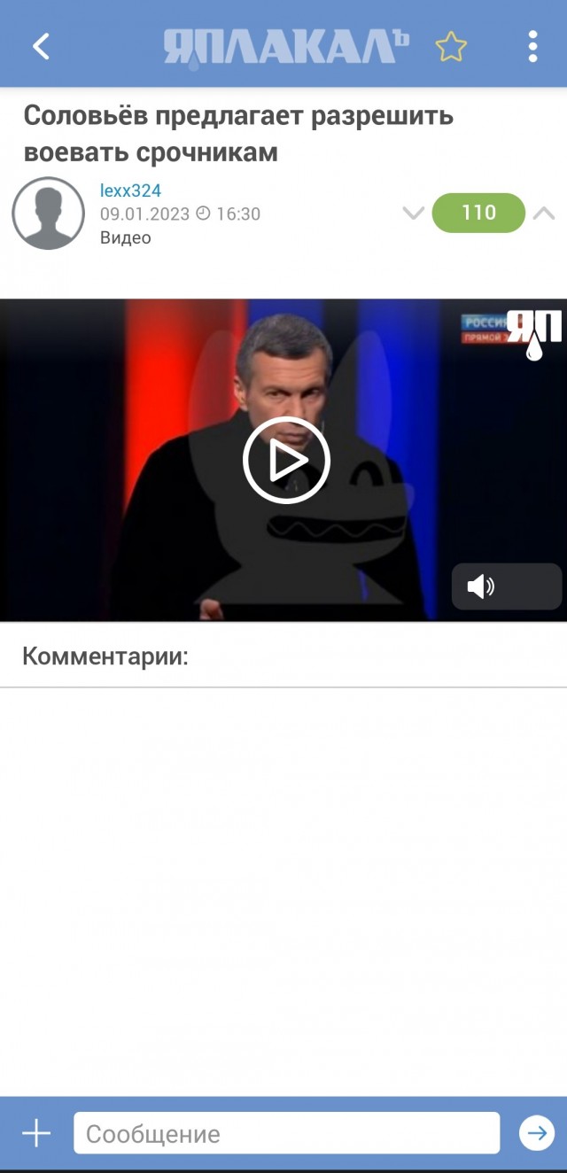 В Госдуме анонсировали военные сборы для не служивших россиян старше 30 лет