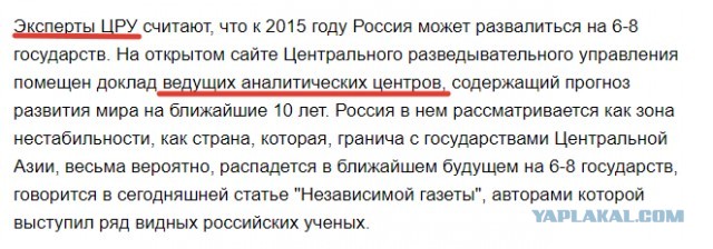 Гарвардский профессор заявил об угрозе «невероятной бедности» в России