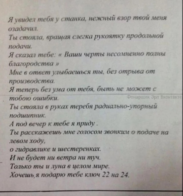 "Любовь и голуби". Именно Надюха виновата в измене Василия!