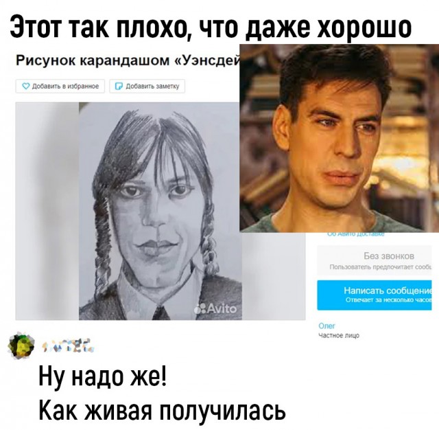 Так себе картинки 01.02.23