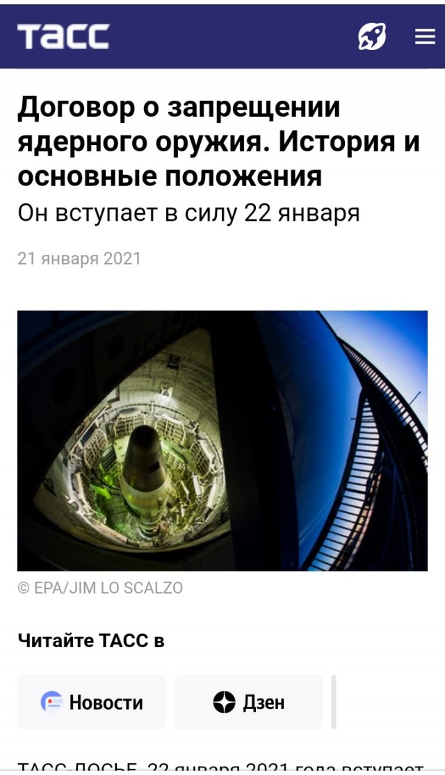 СКР расследует факты применения ВСУ химического оружия в Соледаре и Артемовске