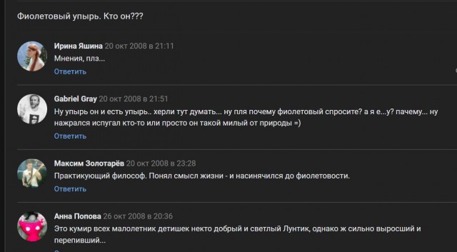 Победная поступь идиотизма по планете – том 8