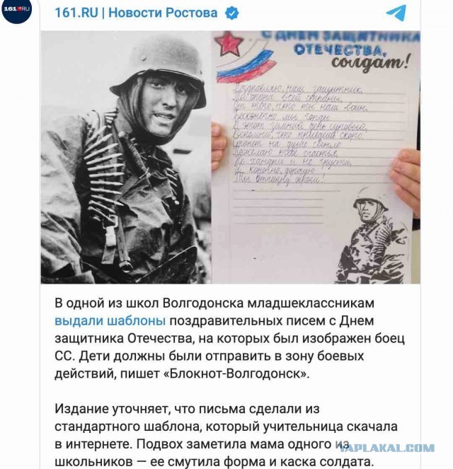 Победная поступь идиотизма по планете – том 8
