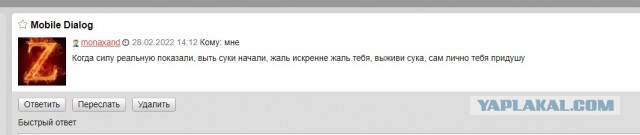 Российские войска входят в Киев
