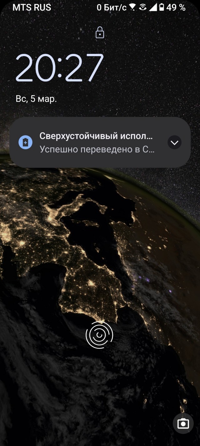 У кого какие обои на телефоне