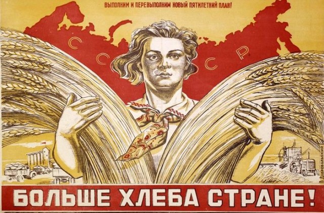 Идеальная советская женщина (и не только) в иллюстрациях Натальи Ершовой
