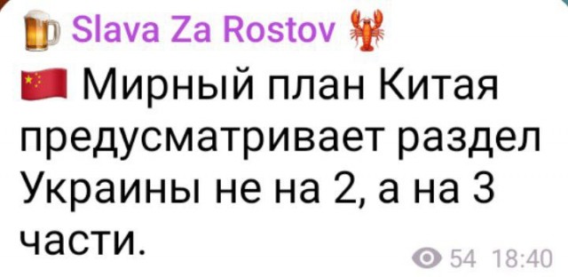 Владимир Путин и Си Цзиньпин: Двусторонние переговоры в Москве - Прямая трансляция