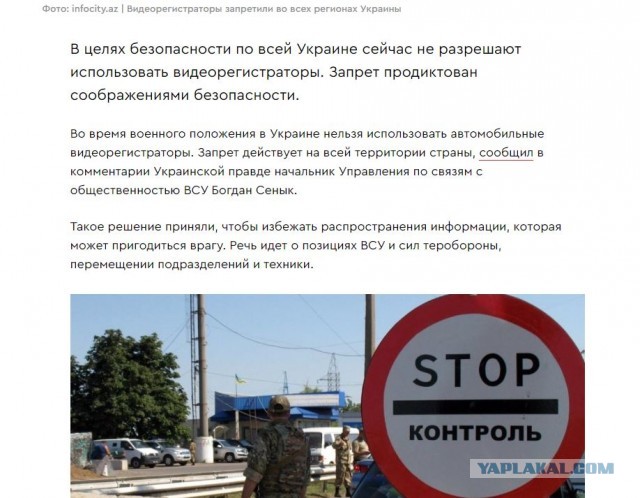 Учитель на дороге