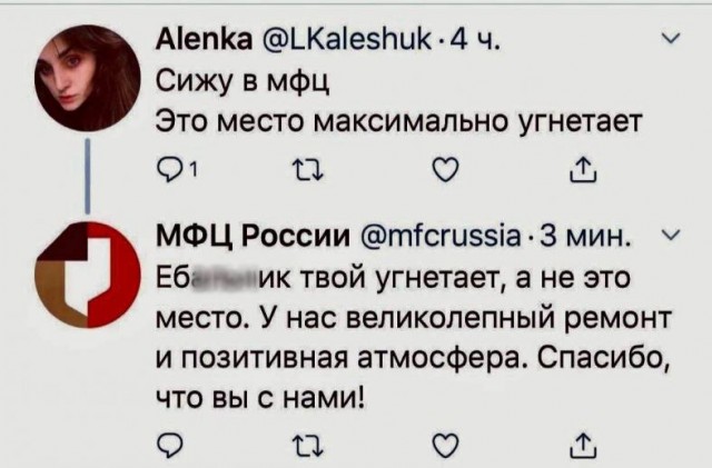 С черным Апреля!