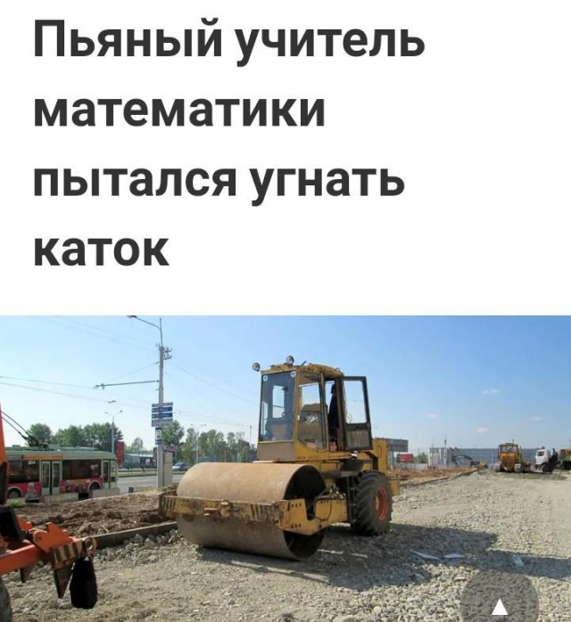 Важная информация для москвичей. Математики создали фигуру, о существовании которой было известно только в теории