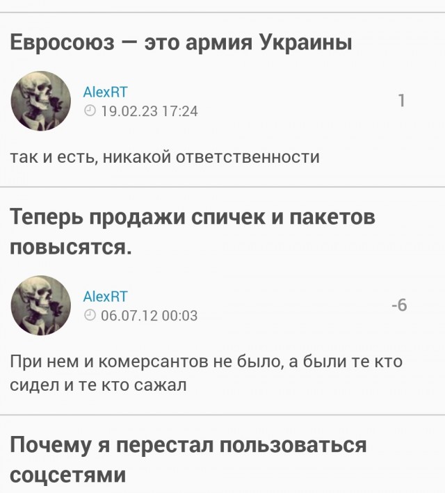 Z-патриота Юрия Евича хотят привлечь к ответственности за дискредитацию армии