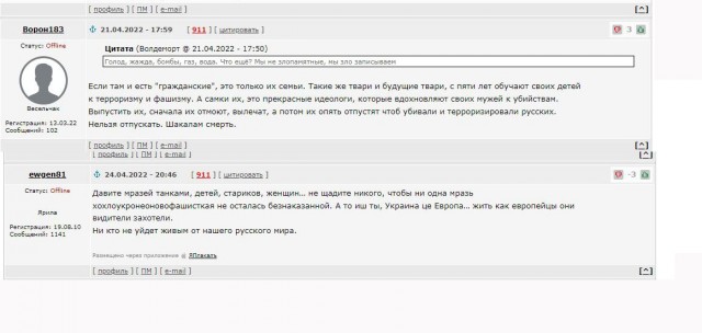 Министерство обороны сообщило о поражении объединенного штаба группировки ВСУ «Бахмут»