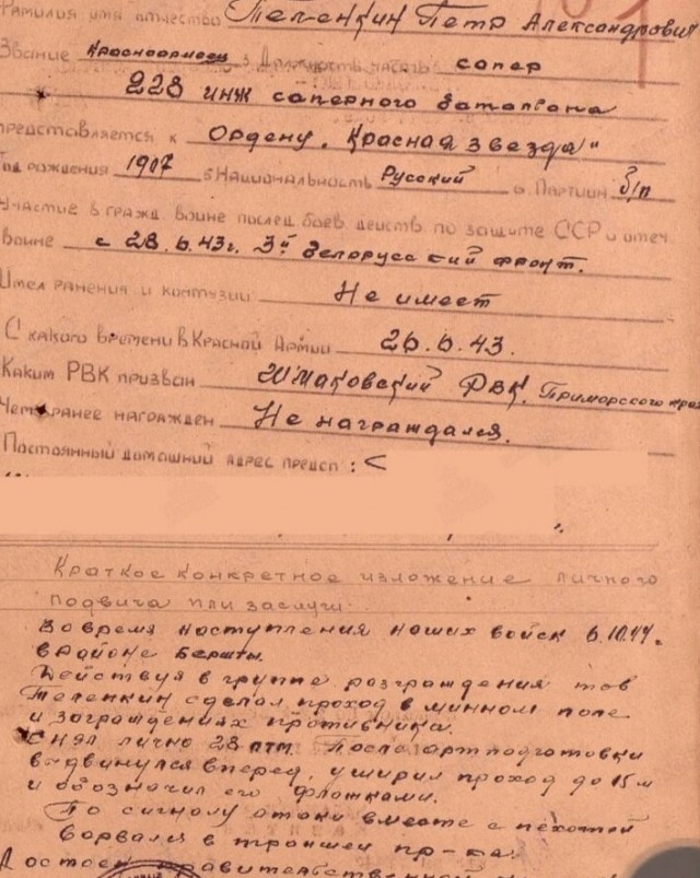Бессмертный полк на ЯПе