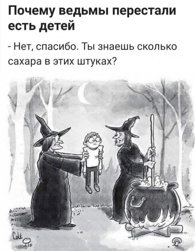 Так себе картинки 18.05.23