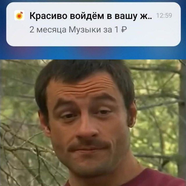 Картинок разной степени @банутости псто N°3