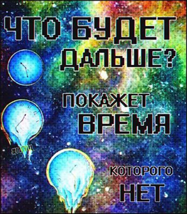 Прикольные и просто красивые картинки 26.05.2023