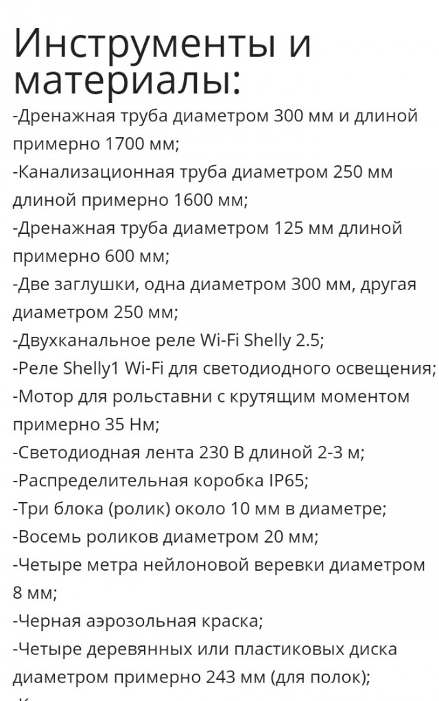 Вот что нужно сажать на даче