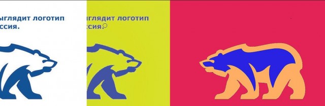 «Диверсия» в Омске