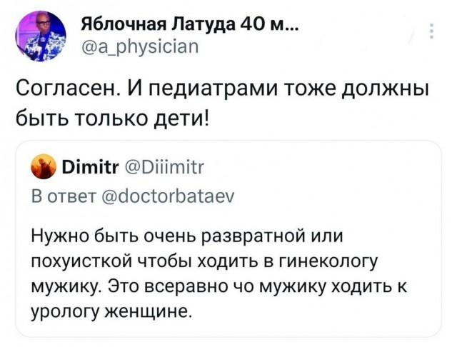Нуштош 06.07.2023
