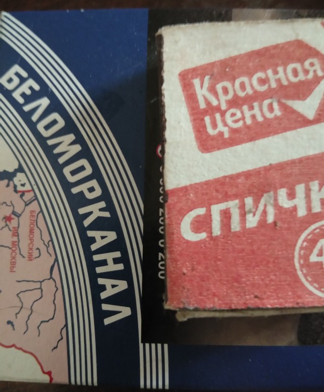 Ой, бяда, бяда... Огорчение