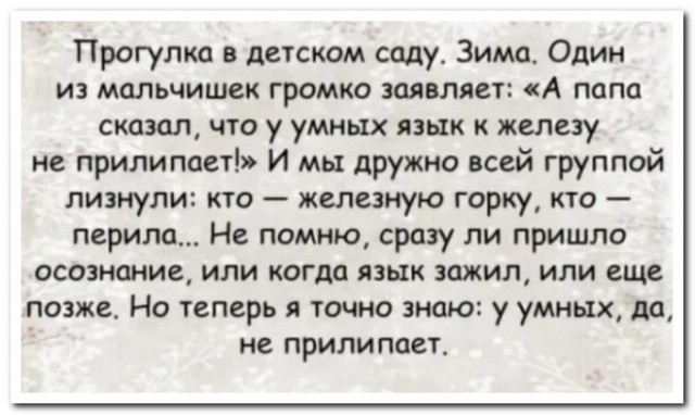 Забавные комментарии из социальных сетей (17.07.23)