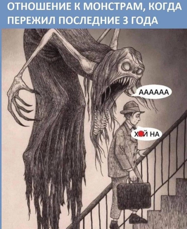 Как бухать с бабой