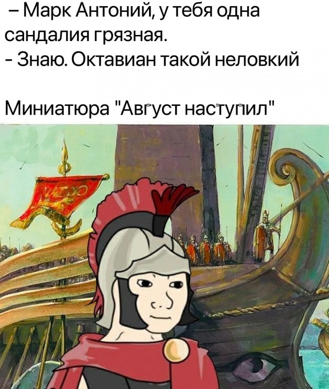 Нуштош 03.08.2023