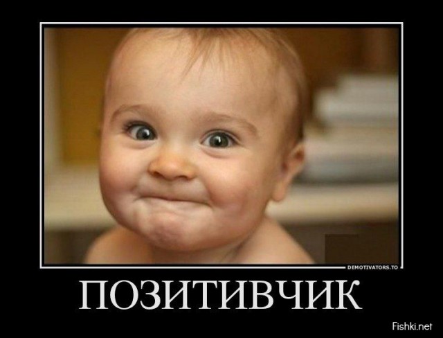Чудеса бывают!