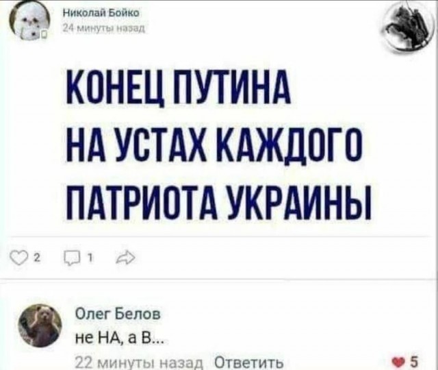 Демократия в опасности!