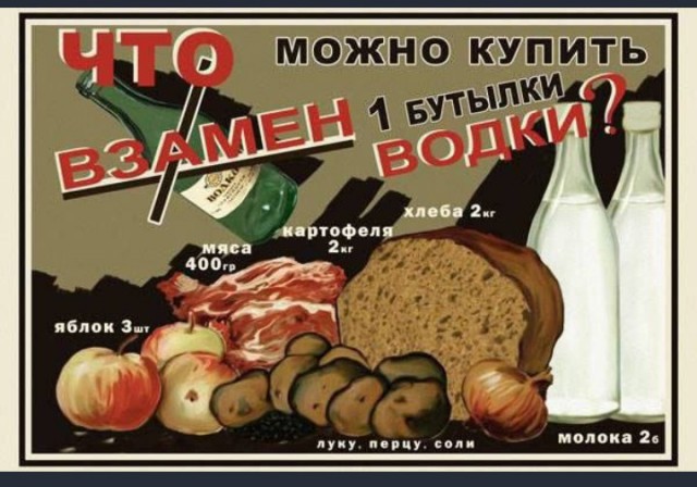 Опять про СССР 26.08.23