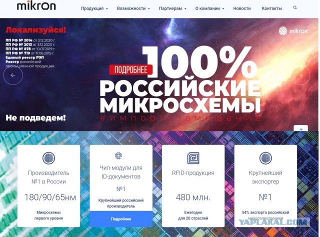 На линии Соледар-Попасная - обрушился фронт!