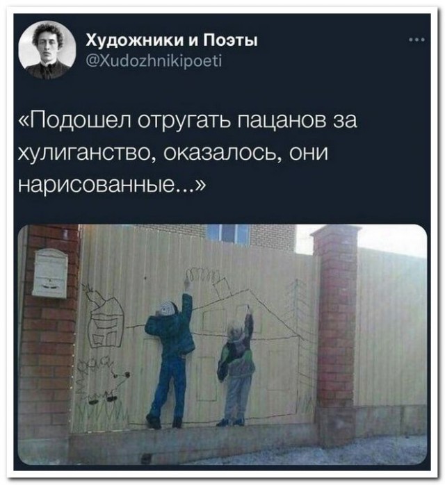 Забавные комментарии из социальных сетей (09.10.23)