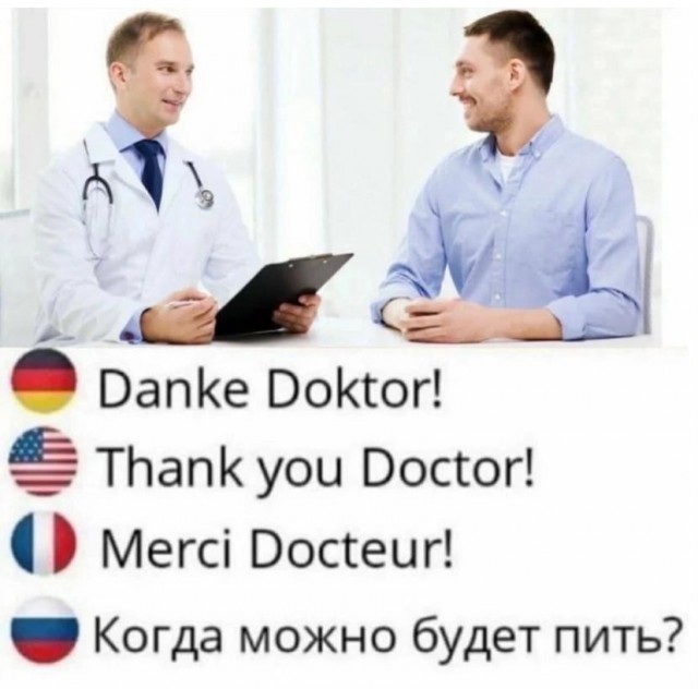8 картинок с подписями, коллеги!