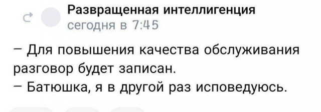 Всего понемногу. От 19.10.23