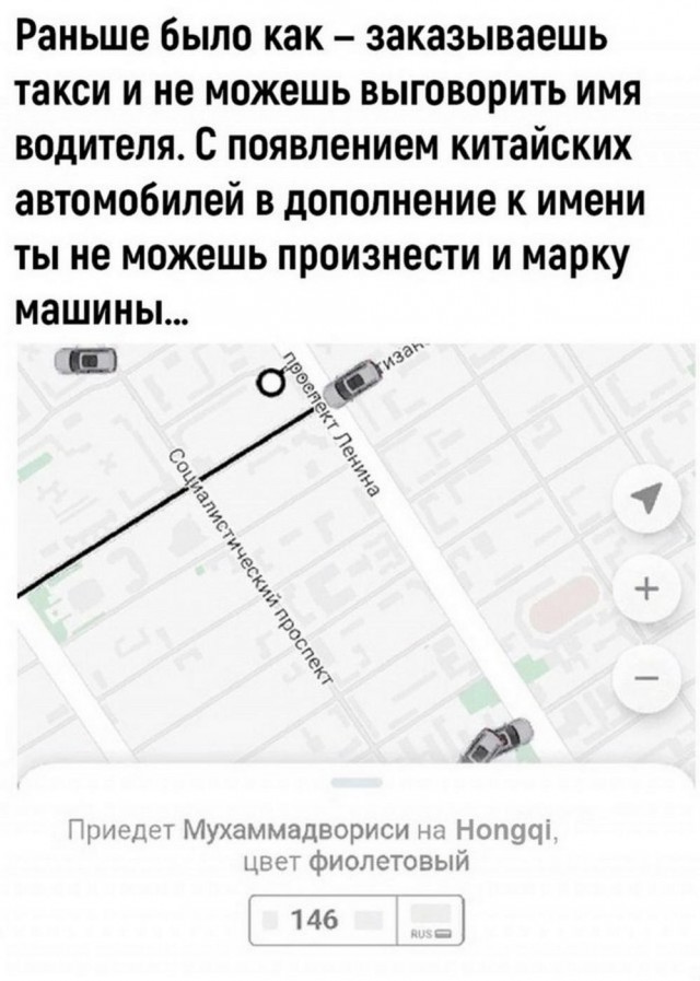 Баяны разной степени давности.